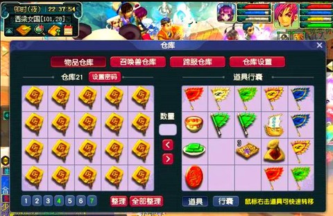 梦幻西游不花钱怎么玩[图1]