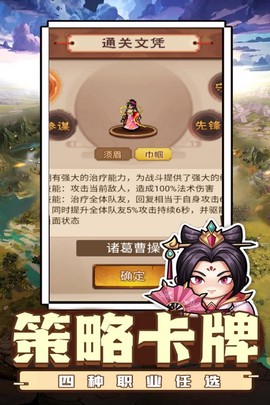 乱世无双[图1]