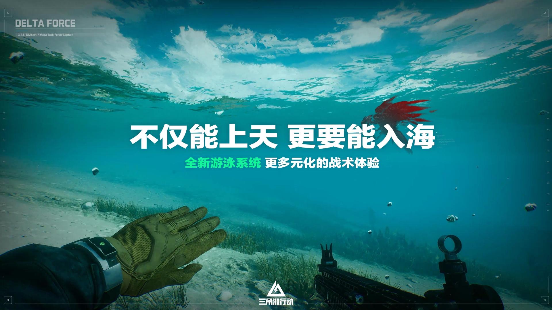 新赛季破壁正式开启，多重更新来袭！[图4]