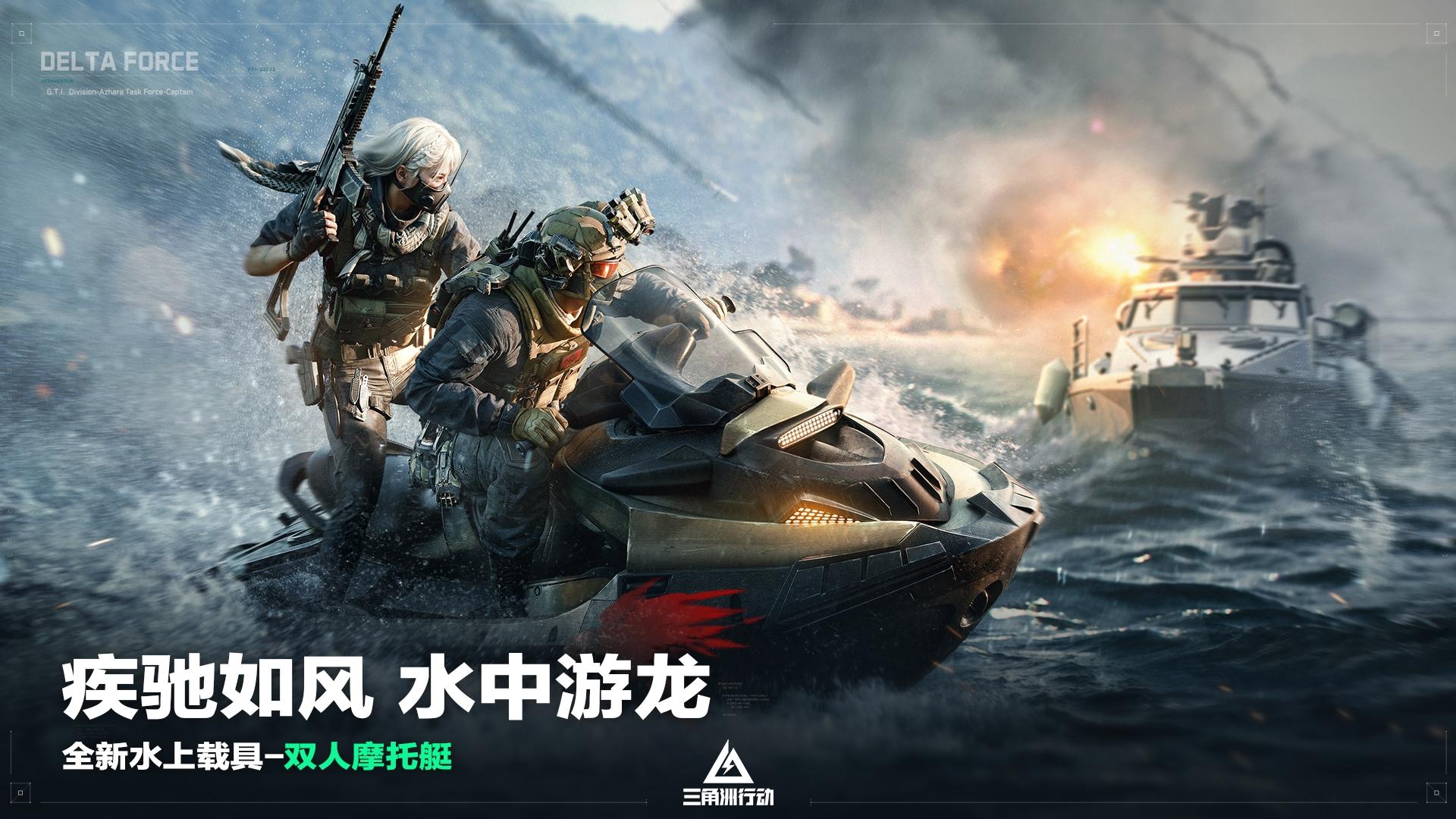 新赛季破壁正式开启，多重更新来袭！[图5]