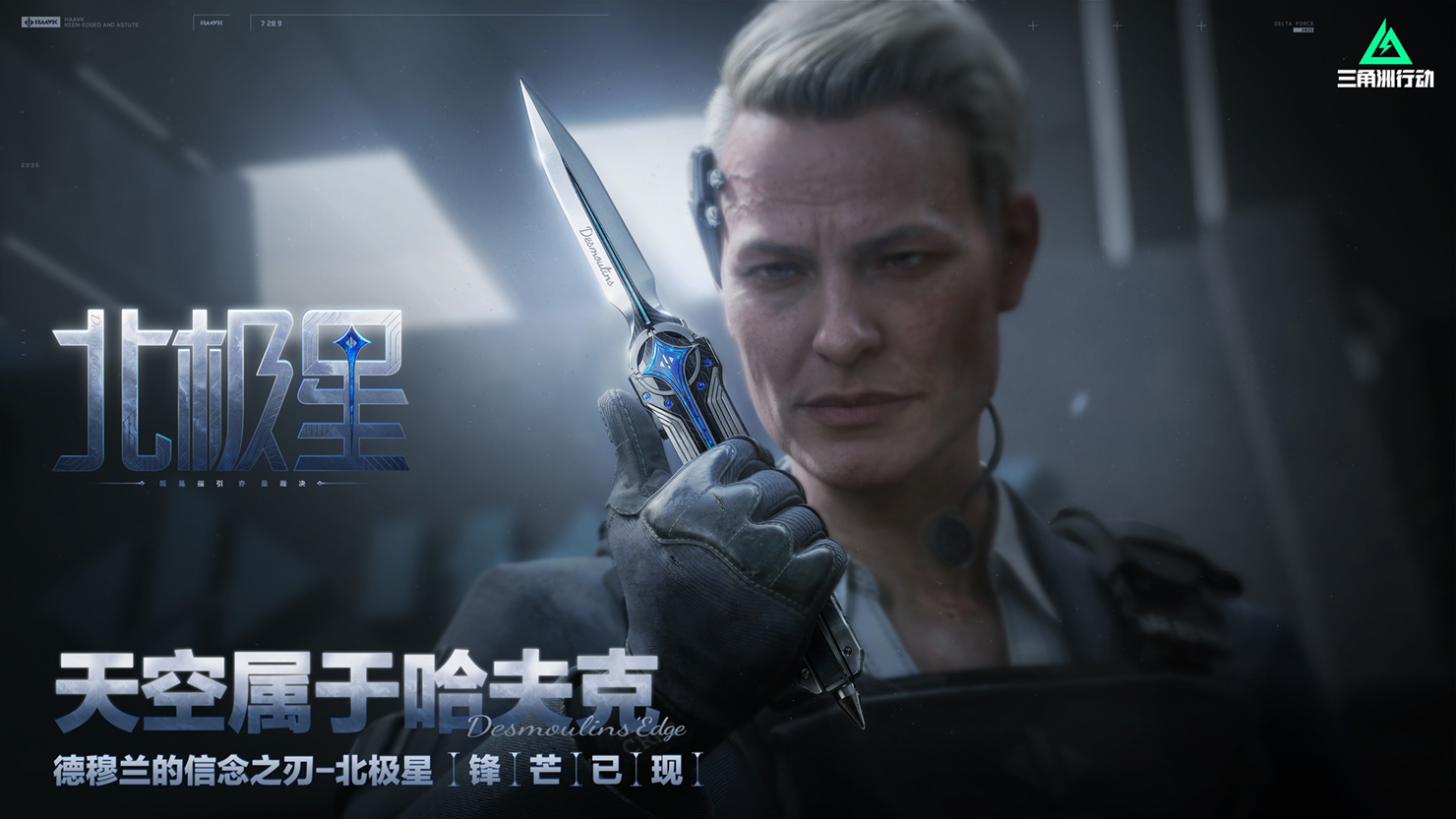 新赛季破壁正式开启，多重更新来袭！[图7]