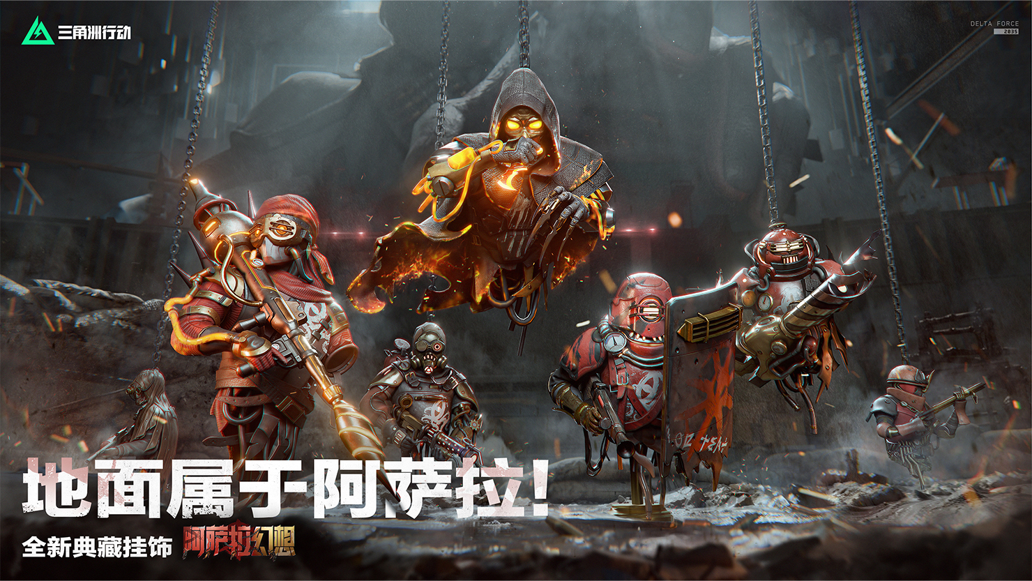 新赛季破壁正式开启，多重更新来袭！[图8]