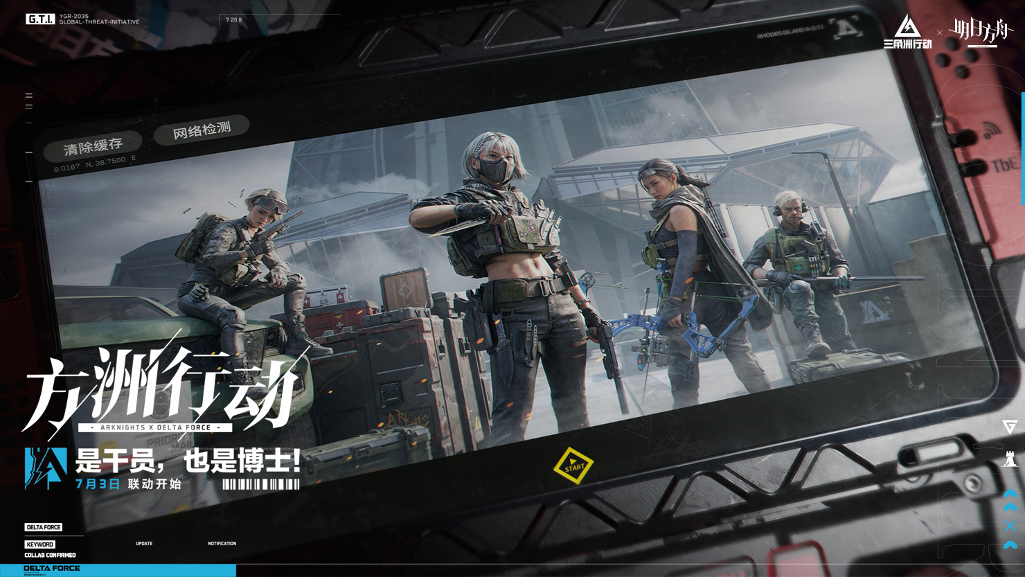 新赛季破壁正式开启，多重更新来袭！[图9]