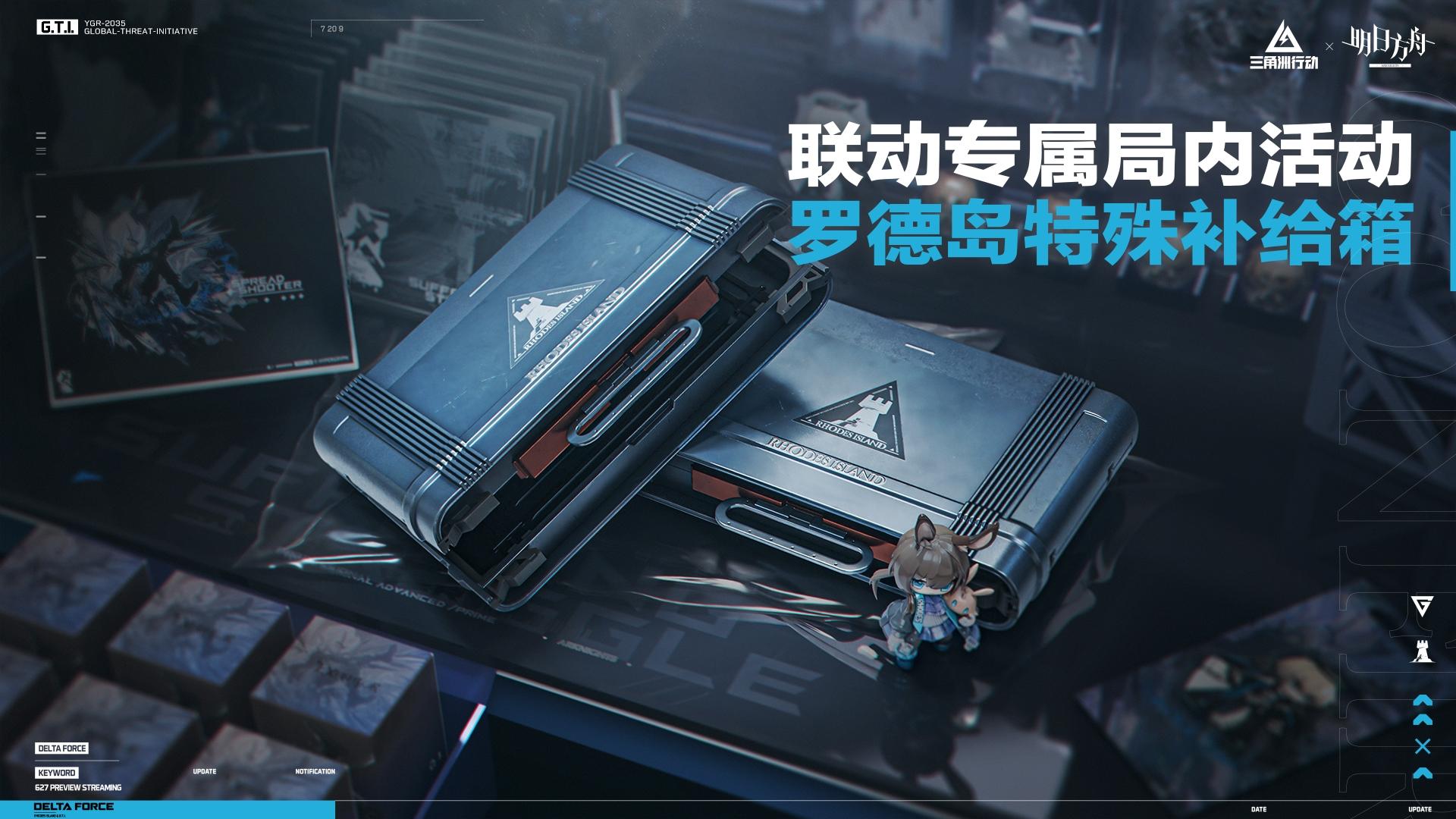 新赛季破壁正式开启，多重更新来袭！[图14]