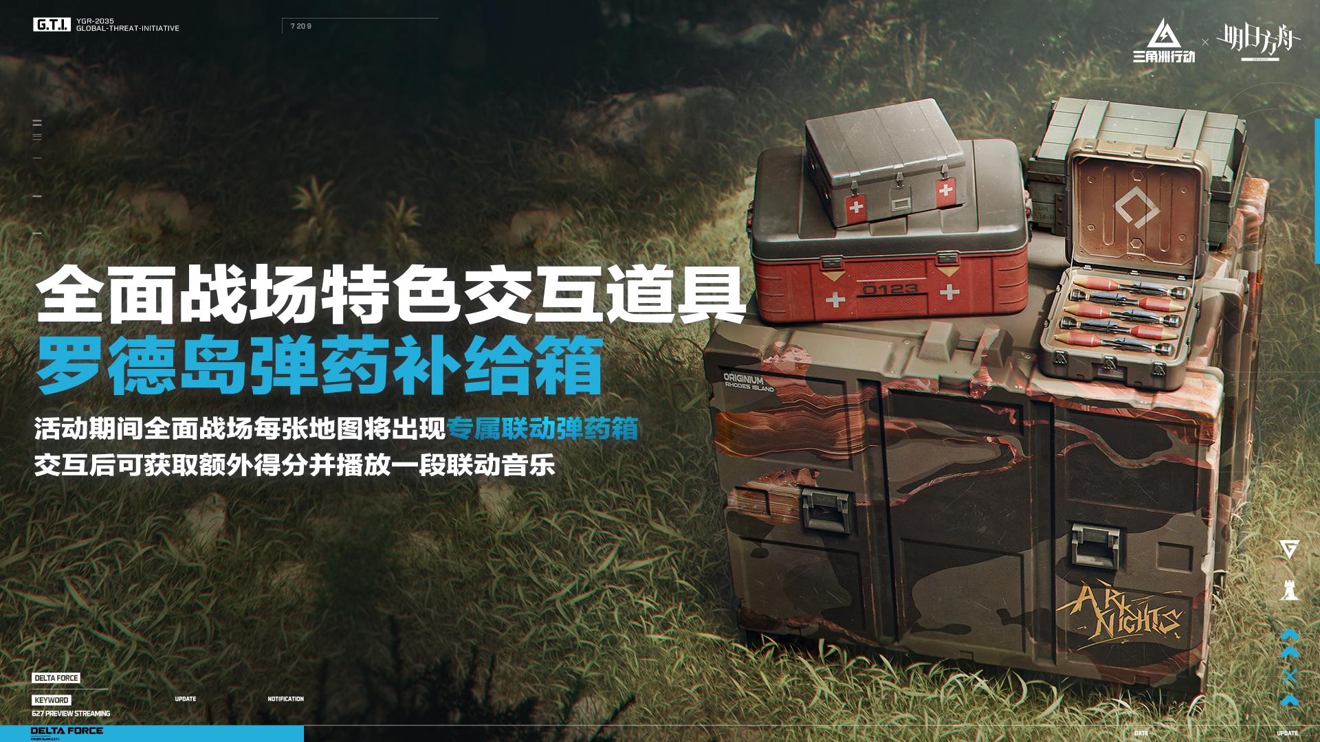 新赛季破壁正式开启，多重更新来袭！[图15]