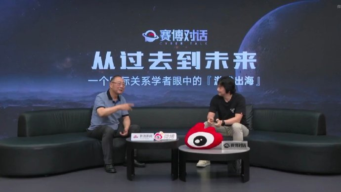 国产科幻游戏《解限机》公测爆火 新华社再次“点将”西山居[图3]