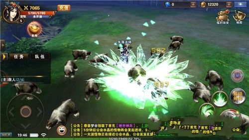 狂斩伏魔[图1]