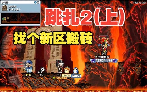 冒险岛英雄谷2怎么跳[图2]