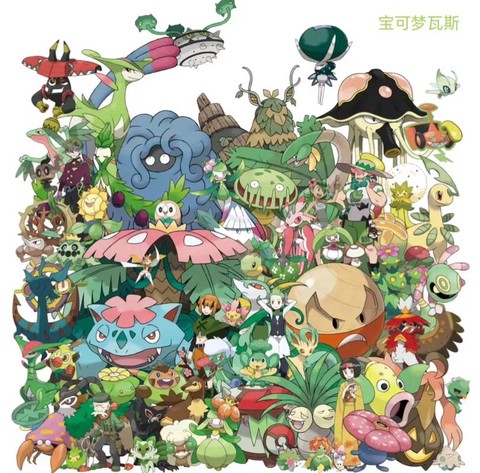 草系神奇宝贝都有什么[图1]