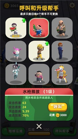 西瓜摊主大战买瓜人[图3]