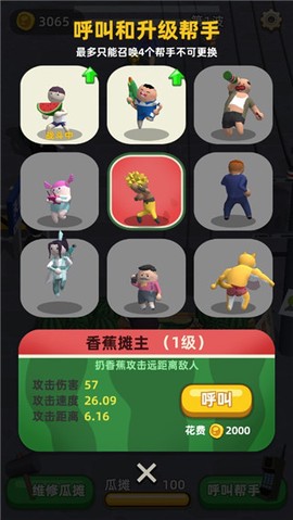 西瓜摊主大战买瓜人[图6]