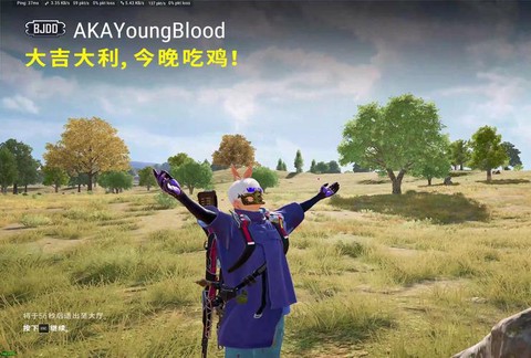 手游绝地求生叫什么[图1]