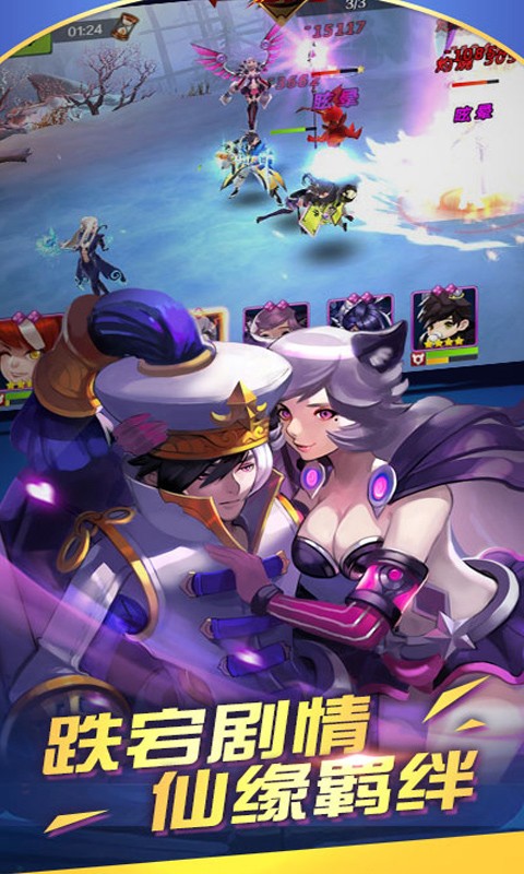 封神行[图2]