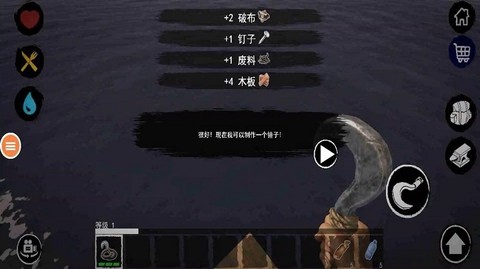 最后的木筏生存[图1]