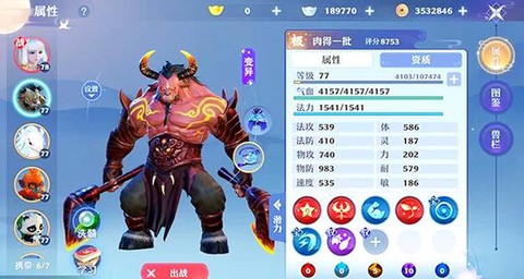 诛仙手游怎么捉宠物