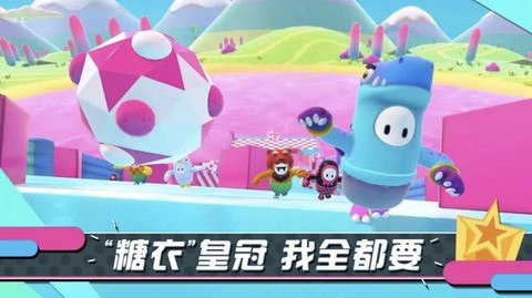 糖豆人[图2]