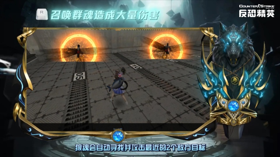 巅峰之战落下帷幕 CSOL 全新传奇武器全球首曝[图5]