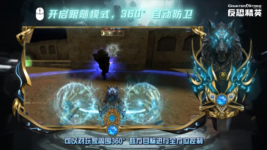 巅峰之战落下帷幕 CSOL 全新传奇武器全球首曝[图6]