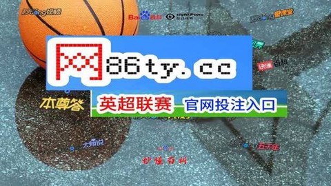 英雄联盟竞猜平台叫什么[图1]