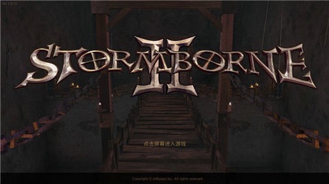 风暴之子2[图1]