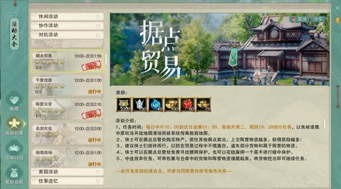 剑网3点卡服怎么赚钱[图1]