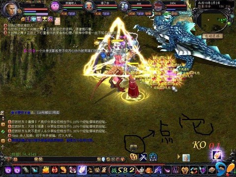 魔域掌上魔域app怎么看小号[图2]