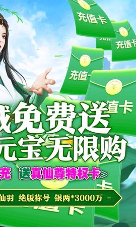 碧雪情天[图1]