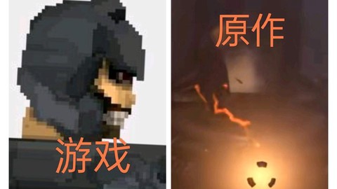 迷你世界蜘蛛眼什么用[图2]