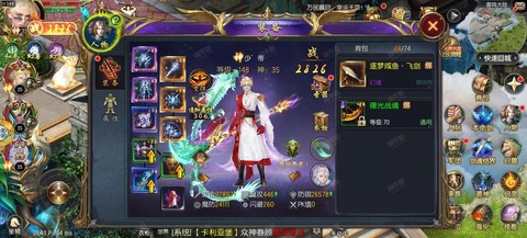 魔域什么职业杀人厉害[图2]