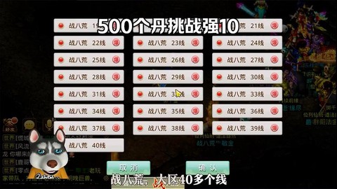 问道手游26什么意思