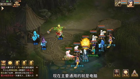 问道手游26什么意思[图1]