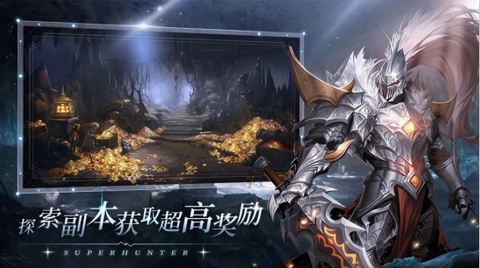 暗黑割草[图2]