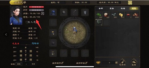 剑雨如歌[图3]
