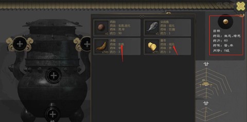 剑雨如歌[图5]