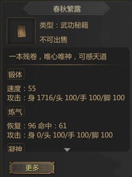 剑雨如歌[图6]