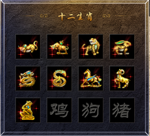 热血封神[图2]