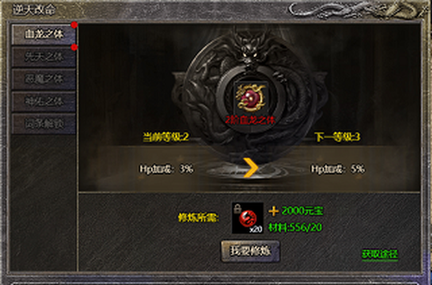 热血封神[图3]