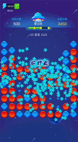 龙龙爱消除[图2]