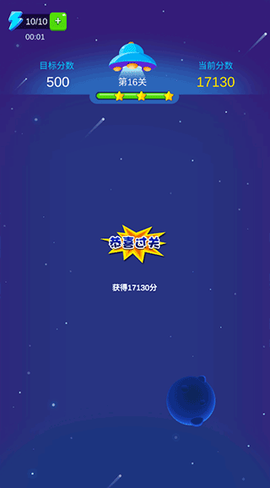龙龙爱消除[图3]