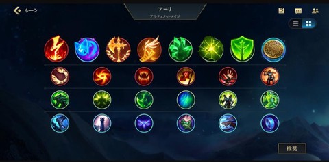 英雄联盟手游元素是什么
