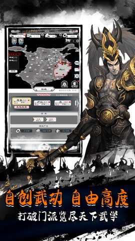 城战三国志[图1]