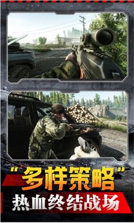 烽火冲突[图1]