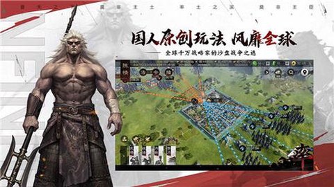 率土之滨刘备怎么用