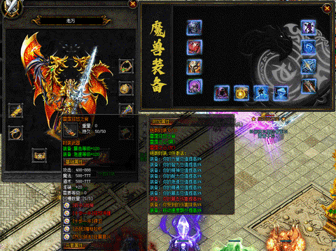 魔兽传奇[图6]