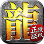雷霆战神