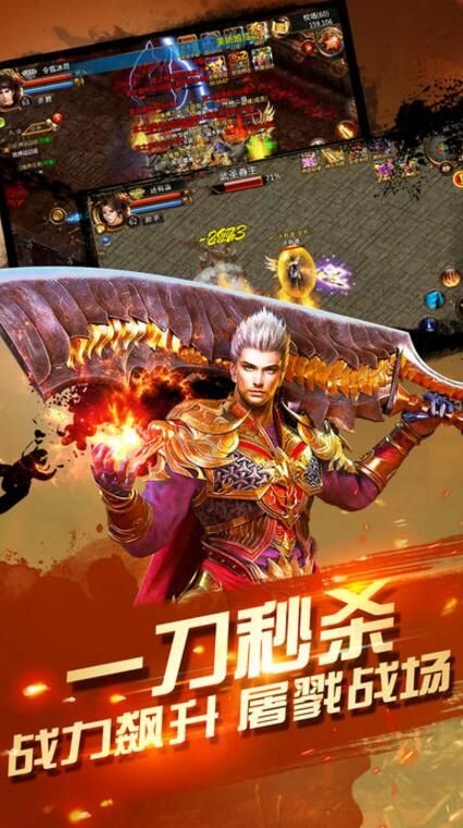 雷霆战神[图1]