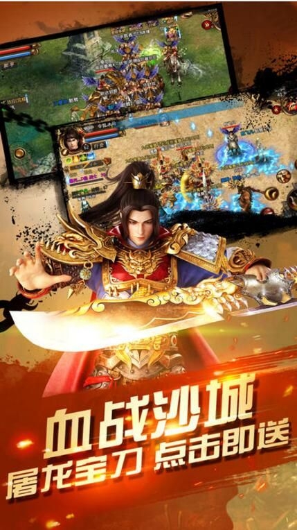 雷霆战神[图2]