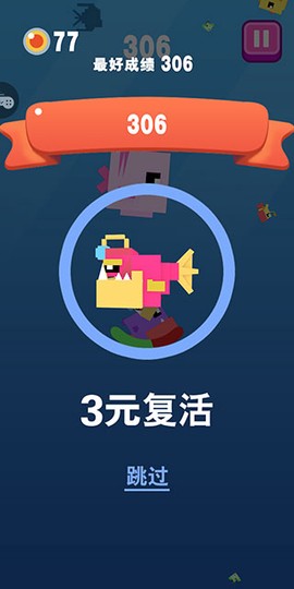 大鱼小鱼大作战[图5]