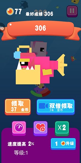 大鱼小鱼大作战[图6]