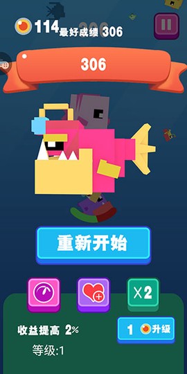 大鱼小鱼大作战[图7]